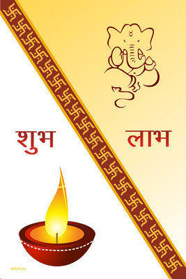 16% OFF on Poster - Love and wishes on Diwali to all your loved ones Paper Print