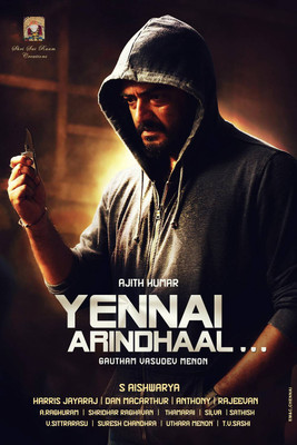 48% OFF on Ajith - Yennai Arindhaal poster (B) - 24x36 inch Photographic Paper