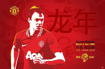 64% OFF on Manchester United Ps00004564 Photographic Paper