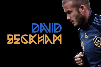 64% OFF on David Beckham Ps00004023 Photographic Paper 64% OFF on David Beckham Ps00004023 Photographic Paper