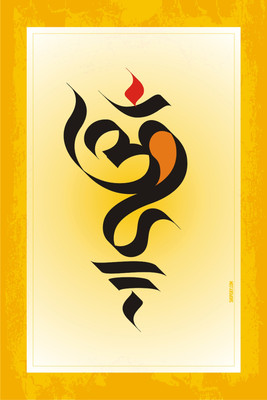 16% OFF on Poster - Om - Aum Paper Print