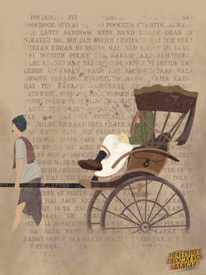 Detective Byomkesh Bakshy (2015) Paper Print