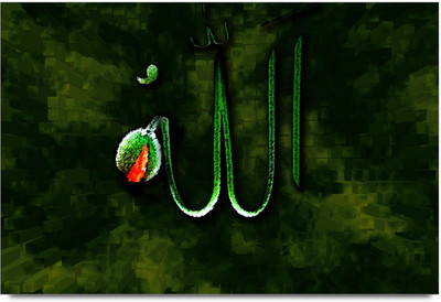 50% OFF on Allah Paper Print