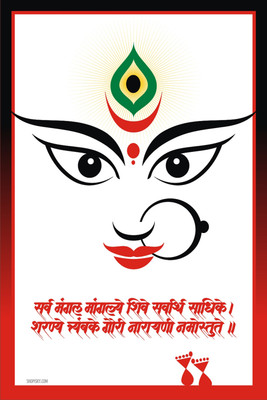 16% OFF on Poster - Durga Devi Mantra - Sarva Mangala Mangalye Paper Print