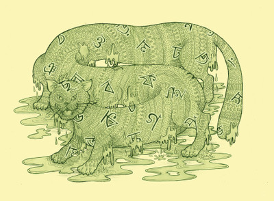 The Vijey Bedal Paper Print