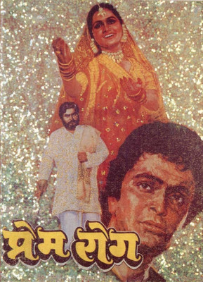55% OFF on Deewar Hindi Movie Poster Photographic Paper