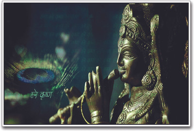 48% OFF on Hare Krishna Paper Print 48% OFF on Hare Krishna Paper Print
