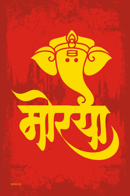 16% OFF on Poster - Morya - Lord Ganesha Poster Paper Print