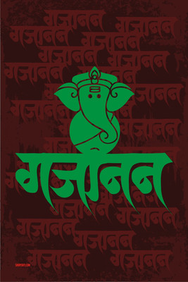 16% OFF on Poster - Nice Lord Ganesha Poster Paper Print