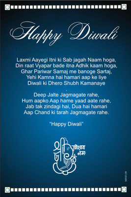 16% OFF on Poster - Wishes For A Festival Blooming With Celebration And Joy. Paper Print