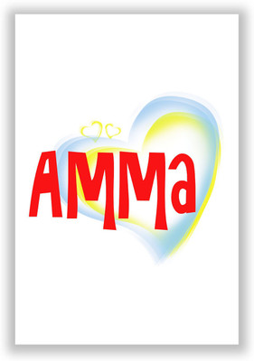 50% OFF on PosterGuy Amma Pink Mother's Day Typography Poster Paper Print