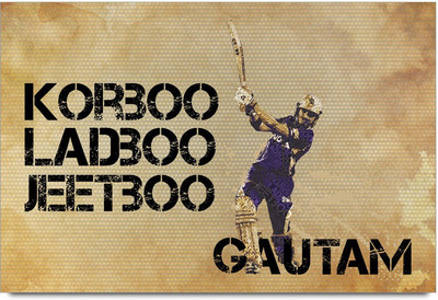 53% OFF on Gautam Gambhir Korbo Lorbo Jeetbo Laminated Poster Paper Print