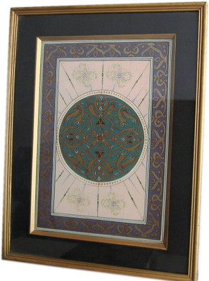 31% OFF on ICB mugalart carpet desing painting on paper sheet Paper Print