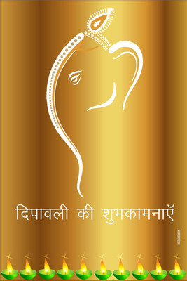 16% OFF on Poster - Diwali It's Time To Adorn The Thali. Paper Print