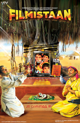 Filmistaan - Tree Paper Print