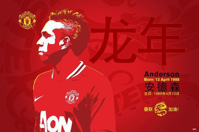 64% OFF on Manchester United Ps00004563 Photographic Paper