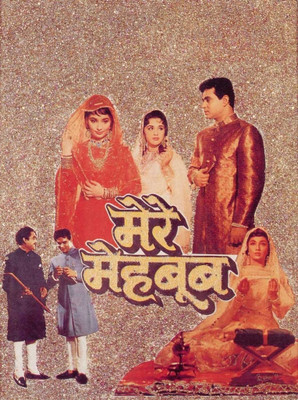55% OFF on Mere Mehboob Hindi Movie Poster Photographic Paper