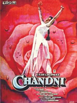 Chandni - 1989 Paper Print Chandni - 1989 Paper Print