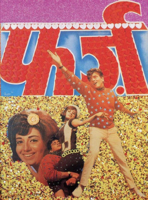 55% OFF on Faraz Hindi Movie Poster Photographic Paper 55% OFF on Faraz Hindi Movie Poster Photographic Paper