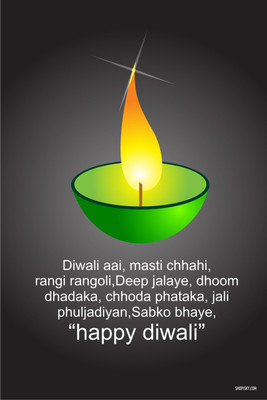 16% OFF on Poster - A Fun, Interactive Diwali Wish. Paper Print