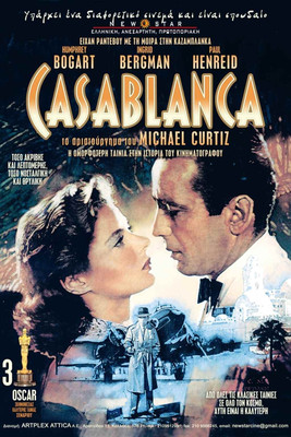 48% OFF on Casablanca 24 x 36 inch Large Poster - Da Vinci Posters Photographic Paper