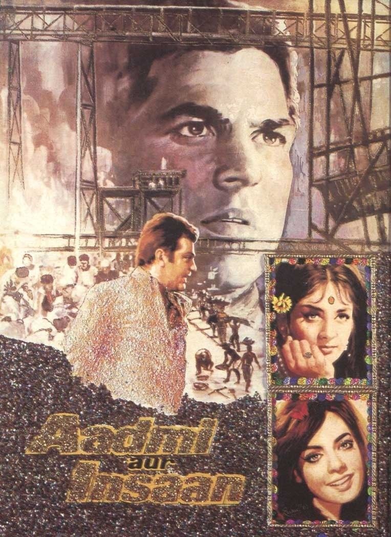 55% OFF on Aadmi aur Insaan Hindi Movie Poster Photographic Paper