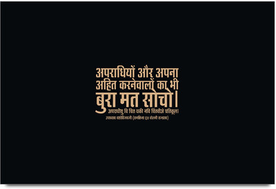 62% OFF on Don'T Feel Bad Paper Print 62% OFF on Don'T Feel Bad Paper Print