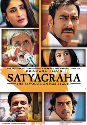 33% OFF on Satyagraha Paper Print