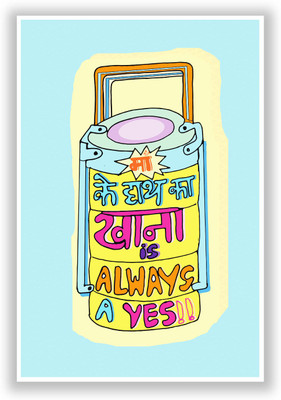 50% OFF on Maa ke Haath Ka Khaana Mother's Day Quirky Graphic Design Paper Print