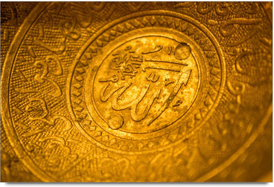 50% OFF on Allah image Paper Print