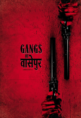 71% OFF on Artmagik Gangs of Wasepur Poster Fine Art Print