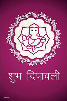 16% OFF on Poster - Diwali It's The Occasion To Throng The Temples Paper Print