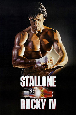 60% OFF on Stallone rocky 4 Fine Art Print