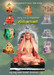 Guru Parampare by Krishna Kolharkulkarni