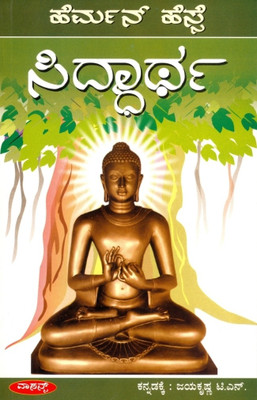 Buy Siddhartha: Regionalbooks