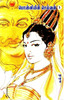 Buy Book Ponniyen Selvan-Set Of 5