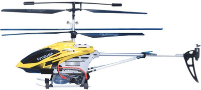 50% OFF on Asian Bubble R/C Copter 50% OFF on Asian Bubble R/C Copter