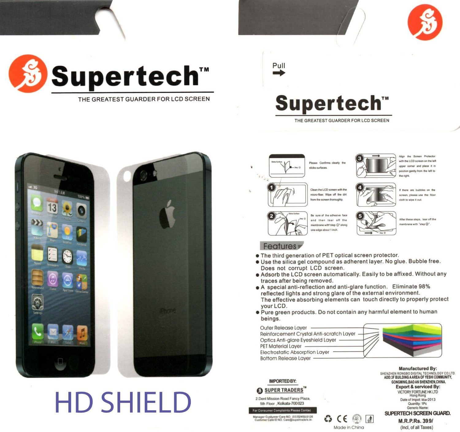 69% OFF on Supertech Clear Screen Guard for Redmi 1S 69% OFF on Supertech Clear Screen Guard for Redmi 1S