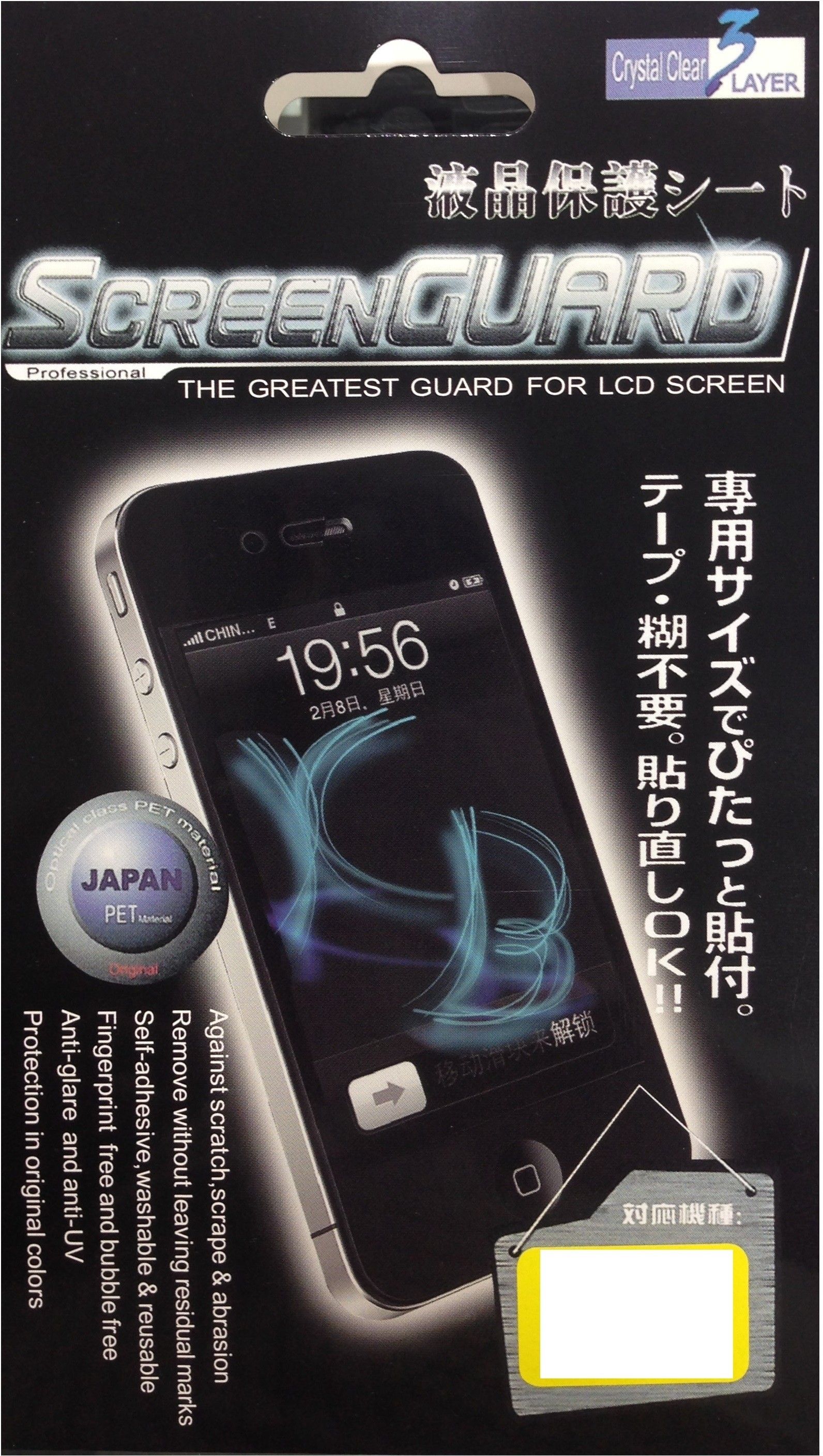 66% OFF on Screenguard sc1357 Screen Guard for Samsung I9000