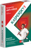 Buy Software Kaspersky Anti-Virus 2013 3 PC 1 Year