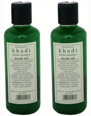 8% OFF on Khadi Neem Sat 8% OFF on Khadi Neem Sat
