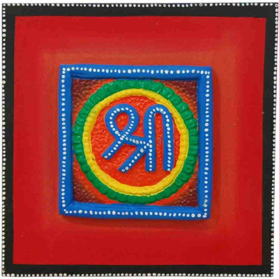 19% OFF on Villcart Terracotta Shree Wall Piece Showpiece - 20.2 cm 19% OFF on Villcart Terracotta Shree Wall Piece Showpiece - 20.2 cm