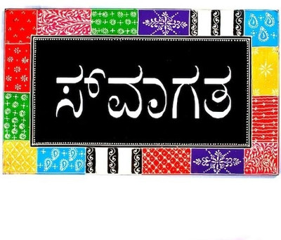 33% OFF on Purpledip Showpiece - 30 cm 33% OFF on Purpledip Showpiece - 30 cm