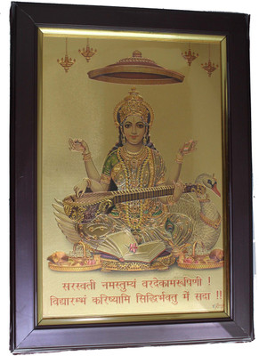 11% OFF on Tofa Shree Saraswati Frame Showpiece - 25 cm 11% OFF on Tofa Shree Saraswati Frame Showpiece - 25 cm