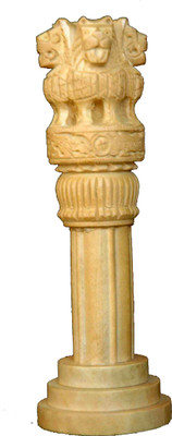 70% OFF on Handicraft Indian Ashoka Pillar Showpiece - 30.5 cm 70% OFF on Handicraft Indian Ashoka Pillar Showpiece - 30.5 cm