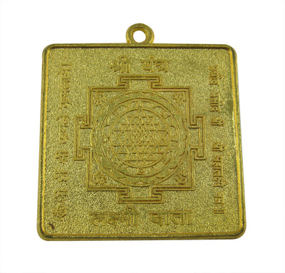 42% OFF on Eshoppee yantra / Vastu / Fang shui / Ashtdhatu Shree Yantra Showpiece - 5 cm 42% OFF on Eshoppee yantra / Vastu / Fang shui / Ashtdhatu Shree Yantra Showpiece - 5 cm