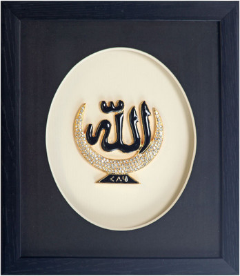 84% OFF on Auraa Allah Showpiece - 7 cm 84% OFF on Auraa Allah Showpiece - 7 cm