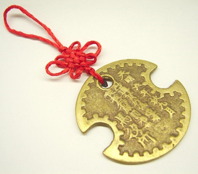 50% OFF on Anjalika Feng Shui Lock Coin Showpiece - 5 cm 50% OFF on Anjalika Feng Shui Lock Coin Showpiece - 5 cm