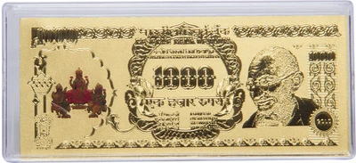 24% OFF on Yak International Gold Foil Currency Note For Enhancement Of Wealth / Gift Showpiece - 24% OFF on Yak International Gold Foil Currency Note For Enhancement Of Wealth / Gift Showpiece -