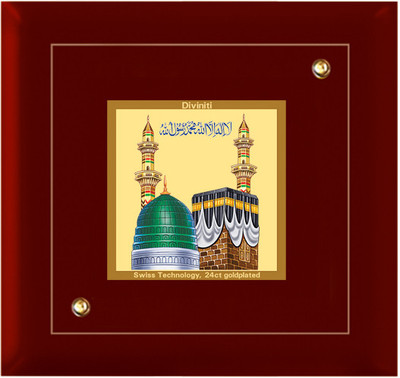 Diviniti Allah Showpiece - 10 cm Diviniti Allah Showpiece - 10 cm